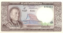 Лаос 100 кипов 1974 Король Саванг Ваттхана UNC / Коллекционная купюра    