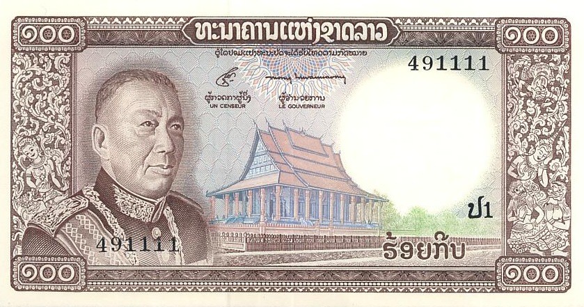 Лаос 100 кипов 1974 г /Король Саванг Ваттхана/ UNC    