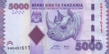 Танзания 5000 шиллингов 2010 г  Выщелачивание золота на приисках Гейта UNC  