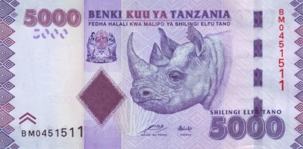 Танзания 5000 шиллингов 2010 г Выщелачивание золота на приисках Гейта UNC
