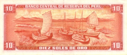 Перу 10 солей 1973 г Озеро Титикака UNC