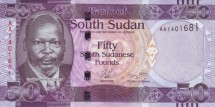 Южный Судан 50 фунтов 2011 г Стадо слонов UNC    