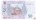 Украина Памятная банкнота 20 лет НБУ 50 гривен 2011 г  UNC в конверте Очень редкая. Тираж 1000 шт №НБ 0000036