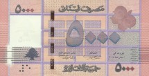 Ливан 5000 ливров 2014  UNC / коллекционная купюра   