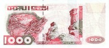 Алжир 1000 динар 2005 г 60-летие Лиги арабских государств  UNC   Юбилейная! Редкая!