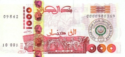 Алжир 1000 динар 2005 г 60-летие Лиги арабских государств UNC Юбилейная! Редкая!