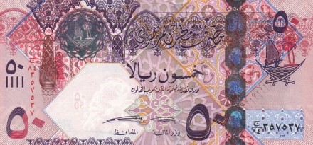 Катар 50 риалов 2017 г. Центральный банк Катара   UNC    