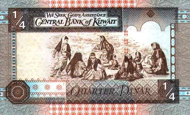 Кувейт 1/4 динара 1994 г. UNC