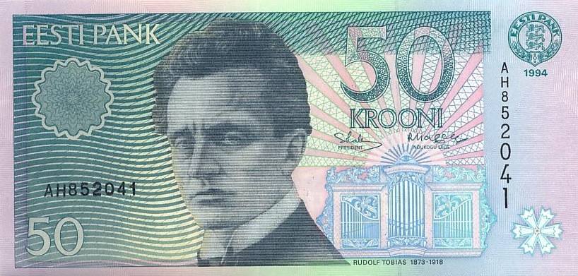 Эстония 50 крон 1994 г. «Рудольф Тобиас, эстонский композитор и органист» UNC