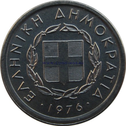 Греческая Республика 10 лепта 1976 г.  Бык  