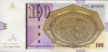 Македония 100 динаров 2009 г.  «Панорама Скопье»  UNC 