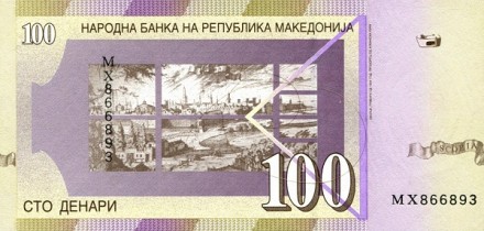 Македония 100 динаров 2009 г. «Панорама Скопье» UNC