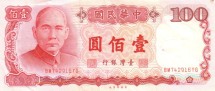 Тайвань 100 юаней 1987 г  /Вождь Синьхайской революции Сунь Ятсен/  UNC 