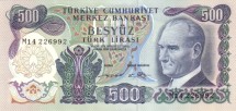 Турция 500 лир 1970 г Стамбульский Университет  UNC    