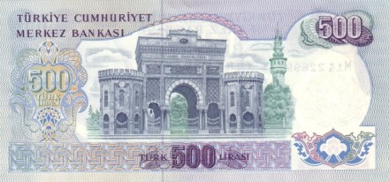 Турция 500 лир 1970 г Стамбульский Университет UNC