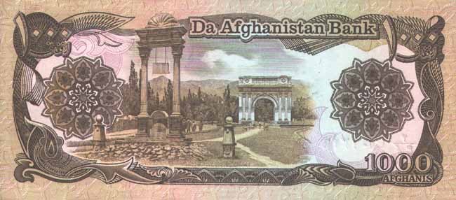 Афганистан 1000 афгани 1979-1991 г Королевские сады в Пагмане  UNC