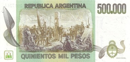 Аргентина 500000 песо 1980 - 1983 г Основание Буэнос-Айреса UNC