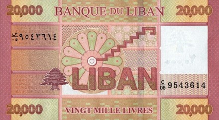Ливан 20000 ливров 2014 г UNC