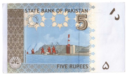 Пакистан 5 рупий 2008 Порт в Гвадаре аUNC