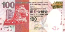 Гонконг 100 долларов 2014 г  Оркестр на площади Золотой Баухинии UNC   HSBC