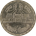 Египет 1 фунт 1979 25 лет Аббассийскому монетному двору Серебро!