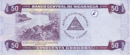 Никарагуа 50 кордоба 2006 г. «Замок Непорочного зачатия в Рио-Сан-Хуане» UNC