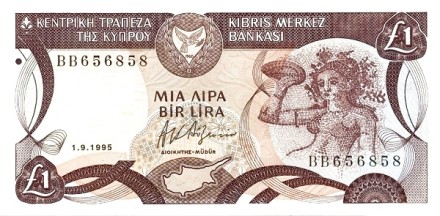 Кипр 1 фунт 1995 г. Нимфа Акме. Аббатство Беллапаис UNC