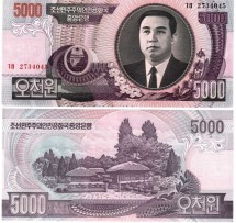 Северная Корея 5000 вон 2006 г  аUNC   