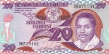 Танзания 20 шиллингов 1986 Президент Али Хассан Мвиньи  UNC    