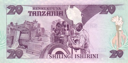 Танзания 20 шиллингов 1986 Президент Али Хассан Мвиньи UNC