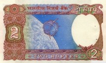 Индия 2 рупии 1975-1996 Спутник (отверстия от скобы) аUNC / коллекционная купюра  