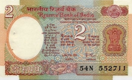 Индия 2 рупии 1975-1996 Спутник (отверстия от скобы) аUNC / коллекционная купюра