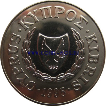 Кипр 1 фунт 1995 г «50 лет ФАО. Корова»