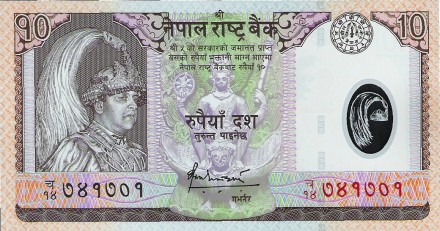 Непал 10 рупий 2005 г.  Антилопы UNC  пластиковая банкнота