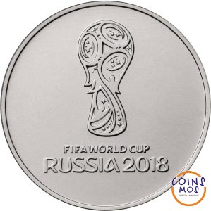 эмблема 25 рублей 2018 ФИФА