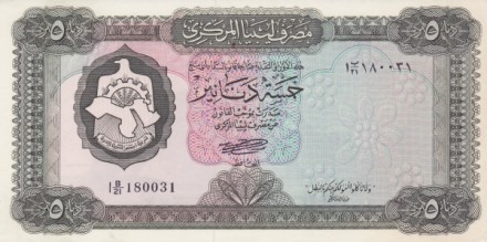 Ливия 5 динар 1971 - 1972 г «Испанская крепость в Триполи» UNC