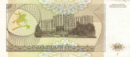 Приднестровье 100 купон рублей 1993 г «памятник А. В. Суворову в Тирасполе» UNC