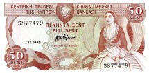 Кипр 0,5 фунта 1989 г.  Дамба Гермасойя Беллапаис  UNC  