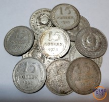 СССР 15 копеек 1925   Случайная монета с картинки... 
