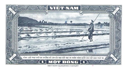 Вьетнам Южный 1 донг 1955 Рисовые плантации aUNC