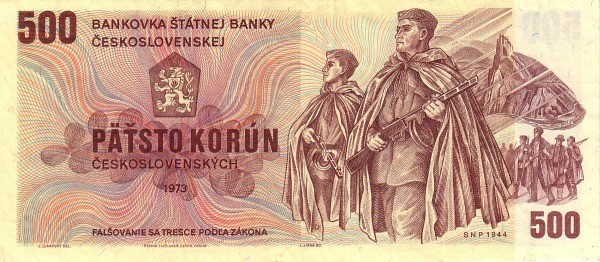 Чехословакия 500 крон 1973 г «Солдаты освободители»   UNC 