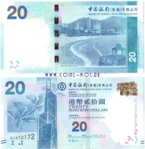 Гонконг 20 долларов 2014 г Курорт Рипалс бэй  UNC      