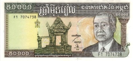 Камбоджа 50000 риэлей 1998 г «Храм Преах Вихеар» UNC