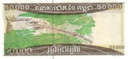 Камбоджа 50000 риэлей 1998 г «Храм Преах Вихеар» UNC