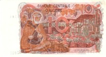 Алжир 10 динар 1970 г   аUNC  Редкая! 