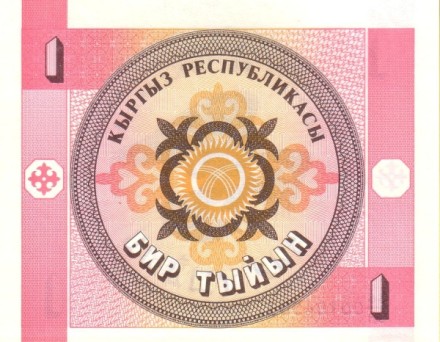 Киргизия 1 тыйын 1993 г UNC