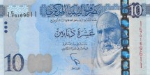 Ливия 10 динар 2015 Всадники Омар Эль Мухтара  UNC / Коллекционная купюра 