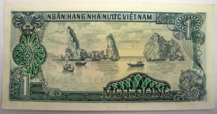 Вьетнам 1 донг 1985 г  UNC  