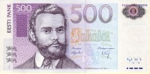 Эстония 500 крон 2000 г Писатель Карл Роберт Якобсон UNC   
