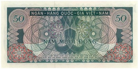 Вьетнам Южный 50 донгов 1969 г UNC 